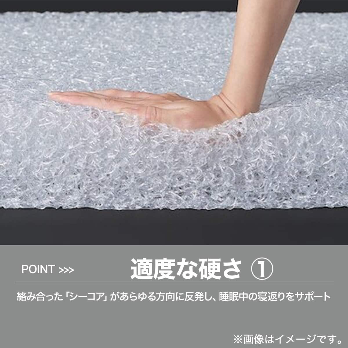 ダブルマットレス(NスリープハードH3-CC) | ニトリネット【公式】 家具