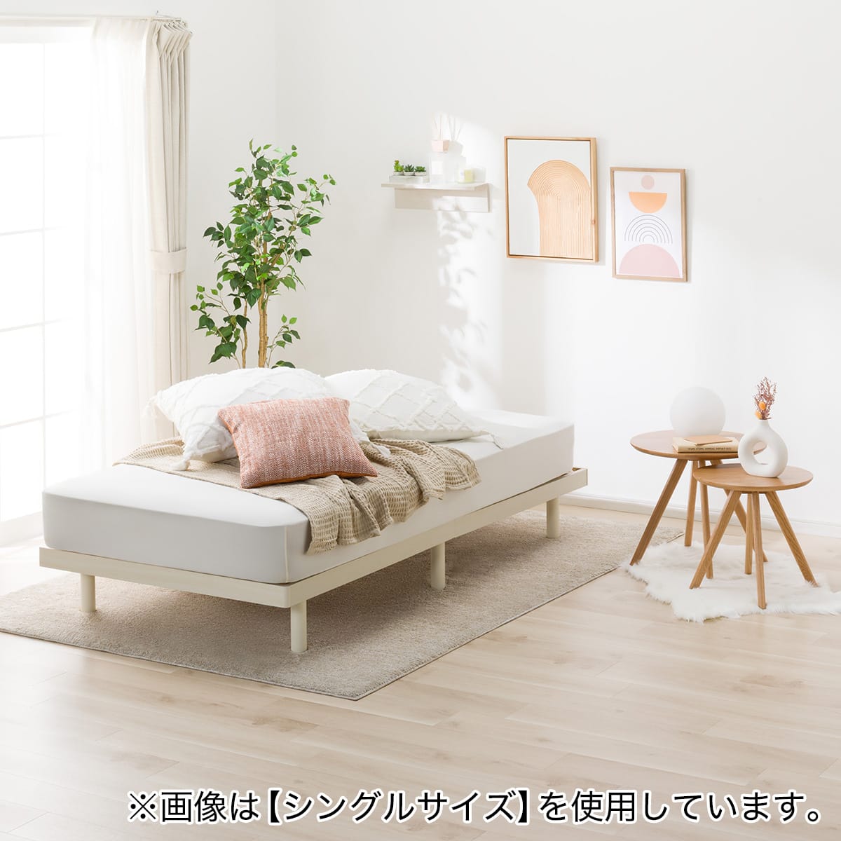 ダブルすのこベッドフレーム(BF-302 WW S) | ニトリネット【公式