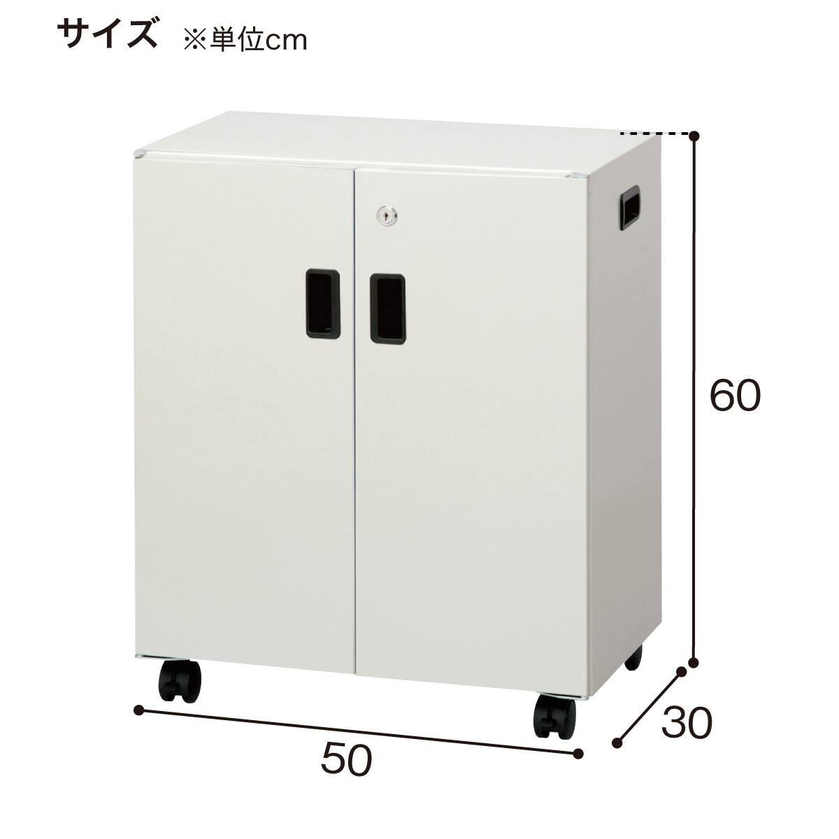 デスクターナ(ND-S722 鍵付き) | ニトリネット【公式】 家具