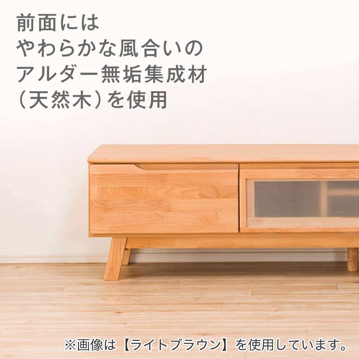 テレビ台(ローボードNアルナス180 LBR) | ニトリネット【公式】 家具
