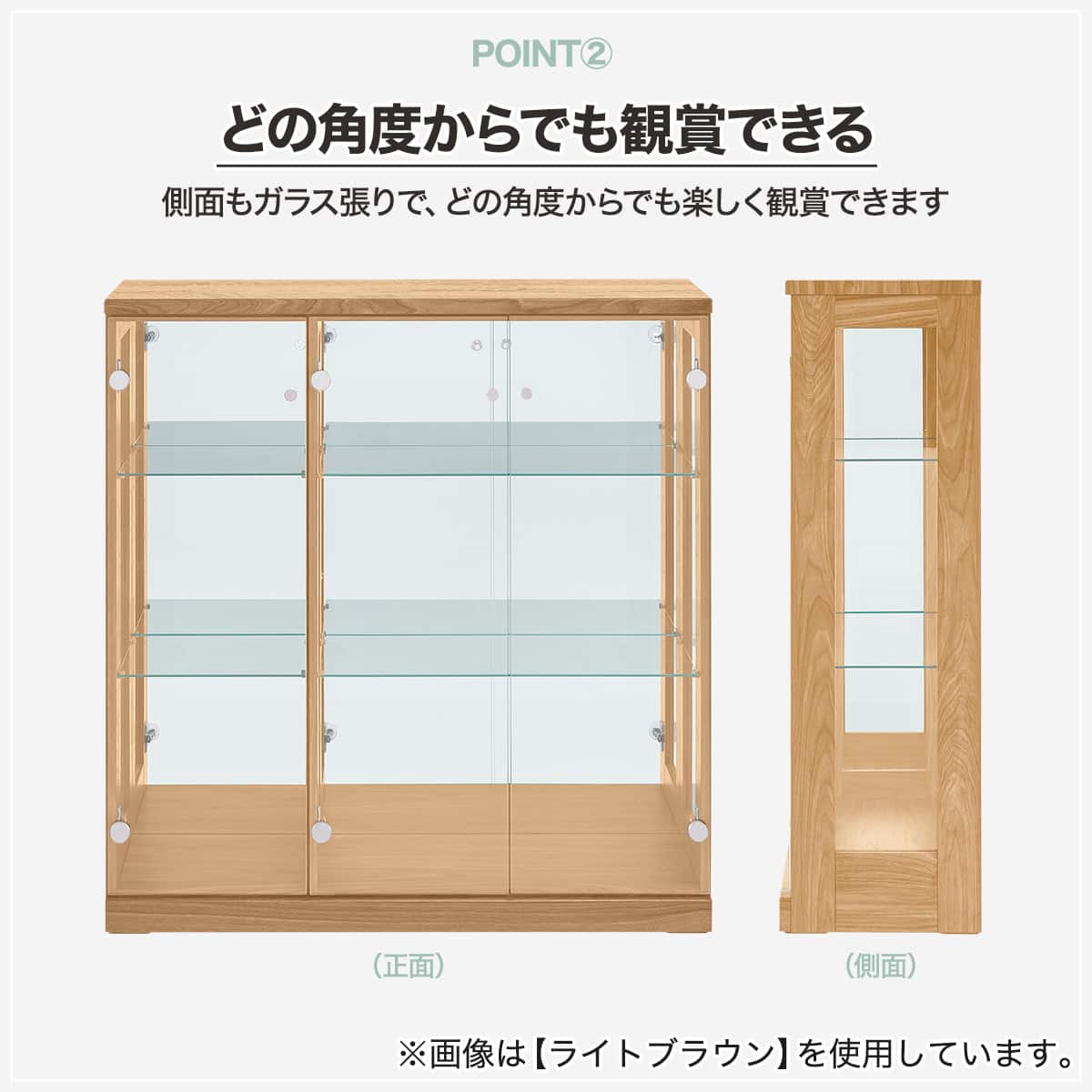 コレクションボード(セアM 97 LBR) | ニトリネット【公式】 家具