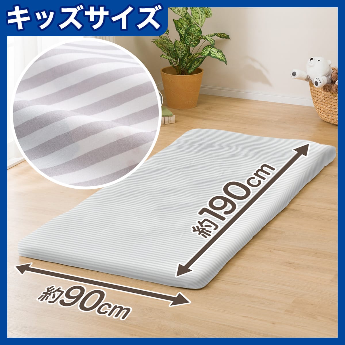 子ども用サイズ ワンタッチシーツ(ズー) | ニトリネット【公式】 家具