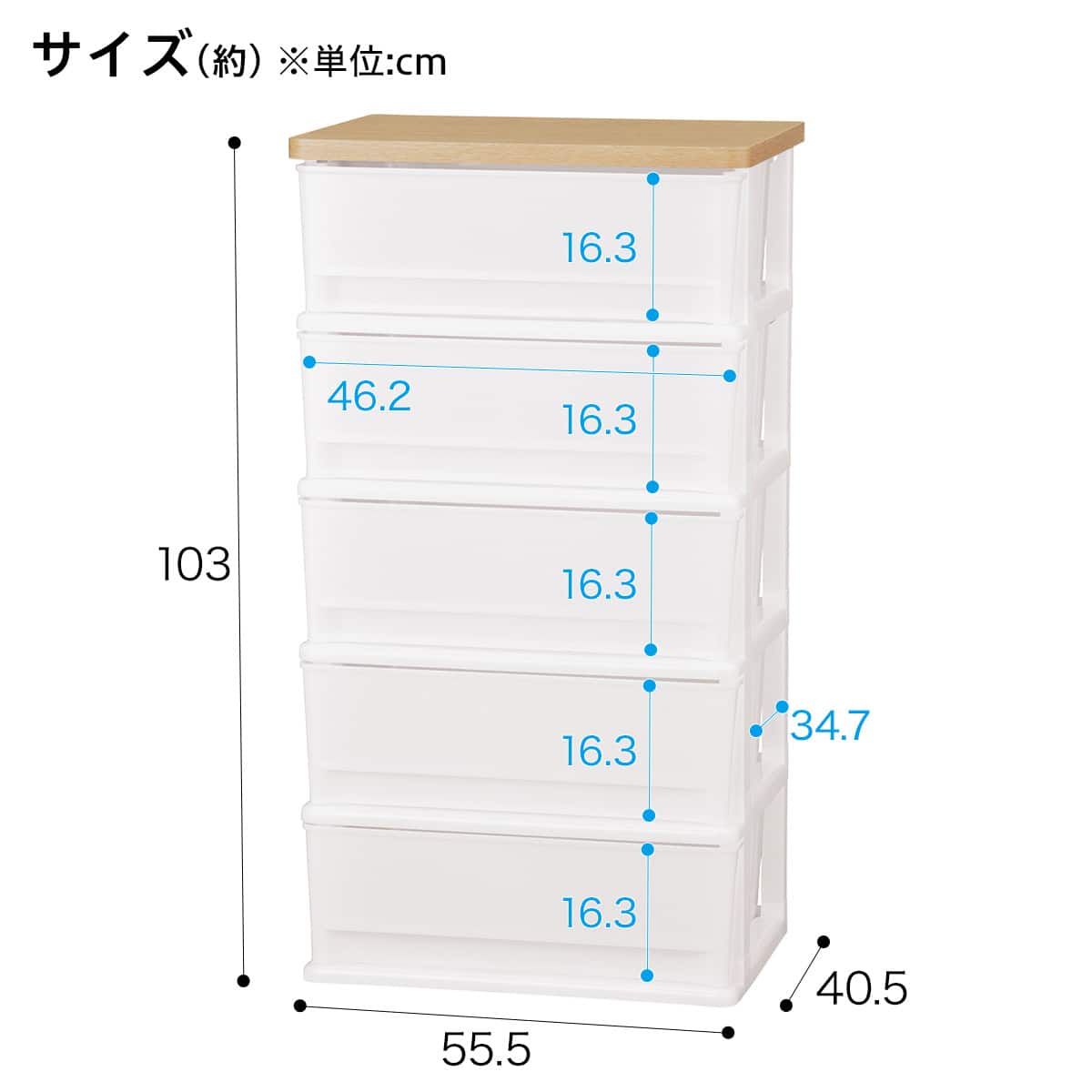 木目調天板チェスト 5段(FD-W5Dライトブラウン) | ニトリネット【公式