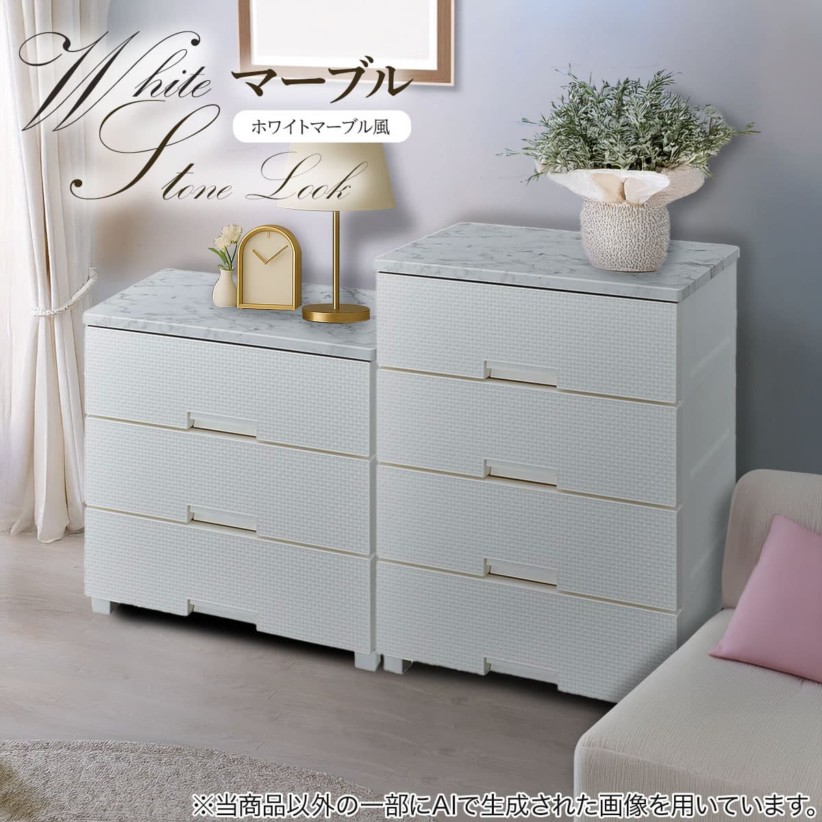 フィッツプラスNTメッシュ2 幅75cm 7段 ホワイトウォッシュ(FM7507