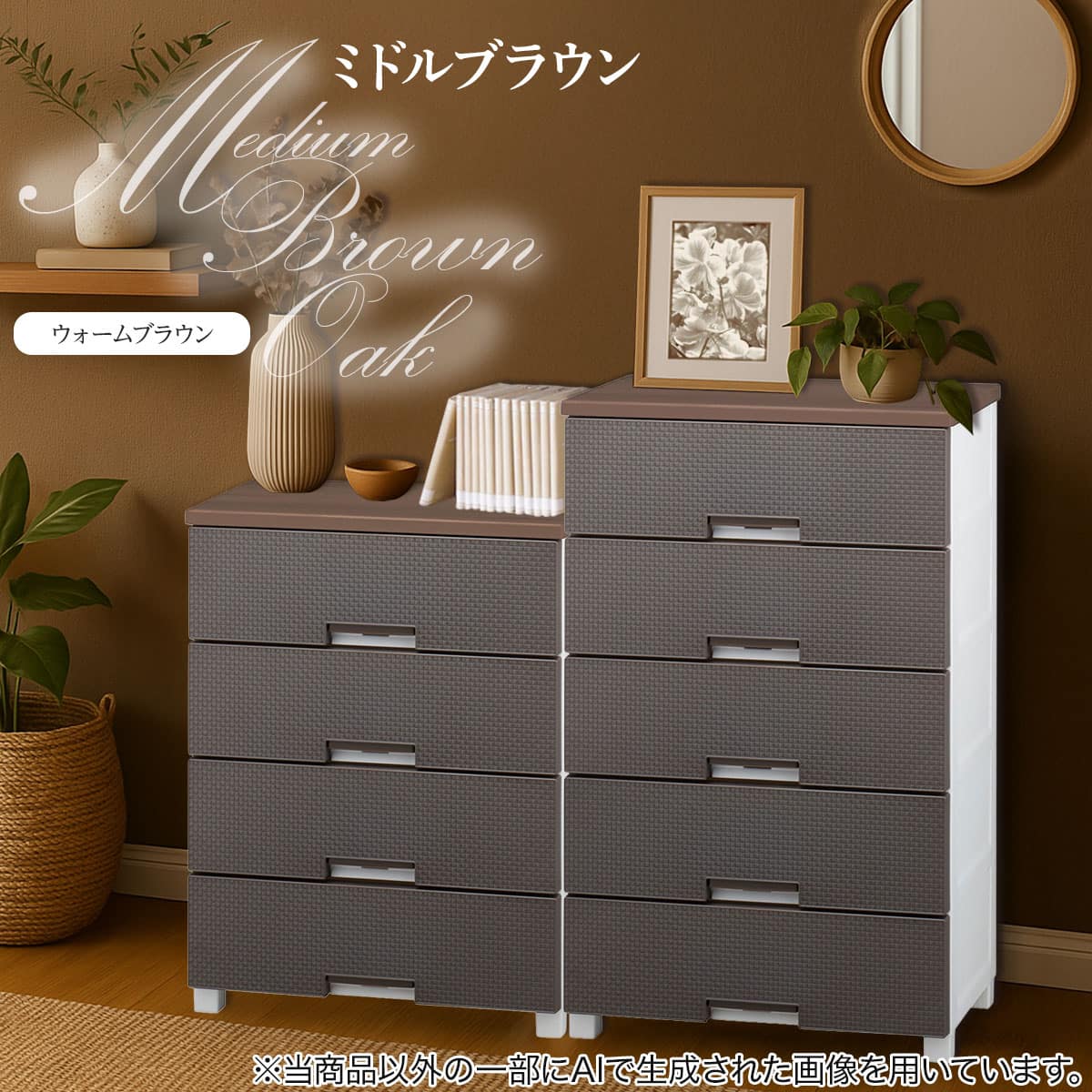 フィッツプラスNTメッシュ2 幅75cm 7段 ホワイトウォッシュ(FM7507