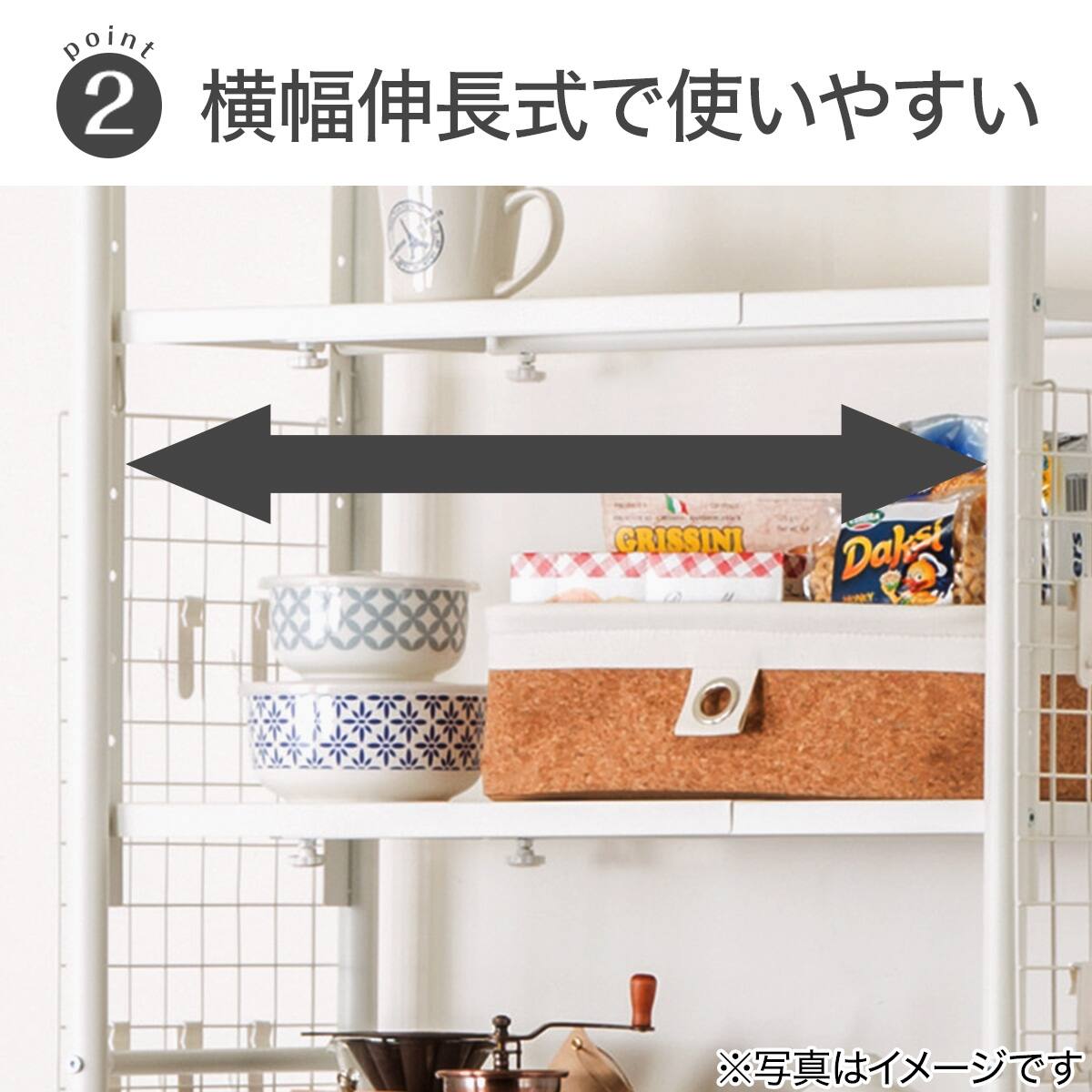 突っ張りシェルフ アルゴス90(ホワイト) | ニトリネット【公式】 家具