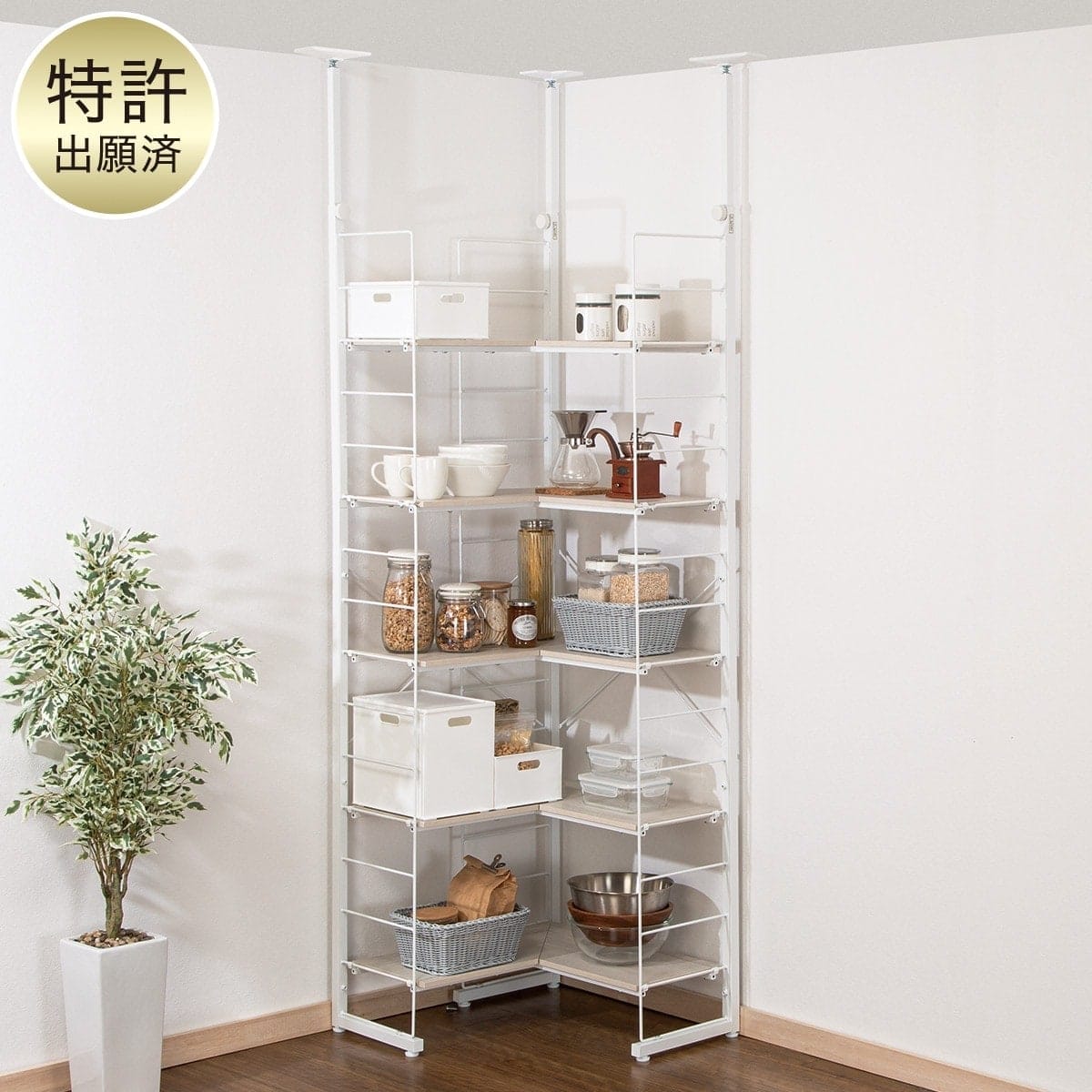 突っ張り壁面収納Nポルダ L型コーナー(幅60cm ホワイトウォッシュ