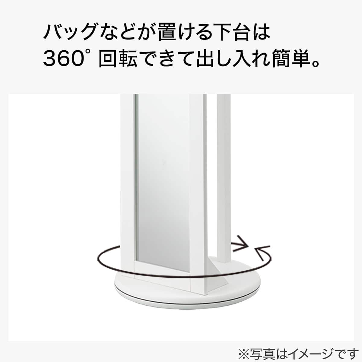 ハンガーラック付き】回転式スタンドミラー(ホワイト) | ニトリネット