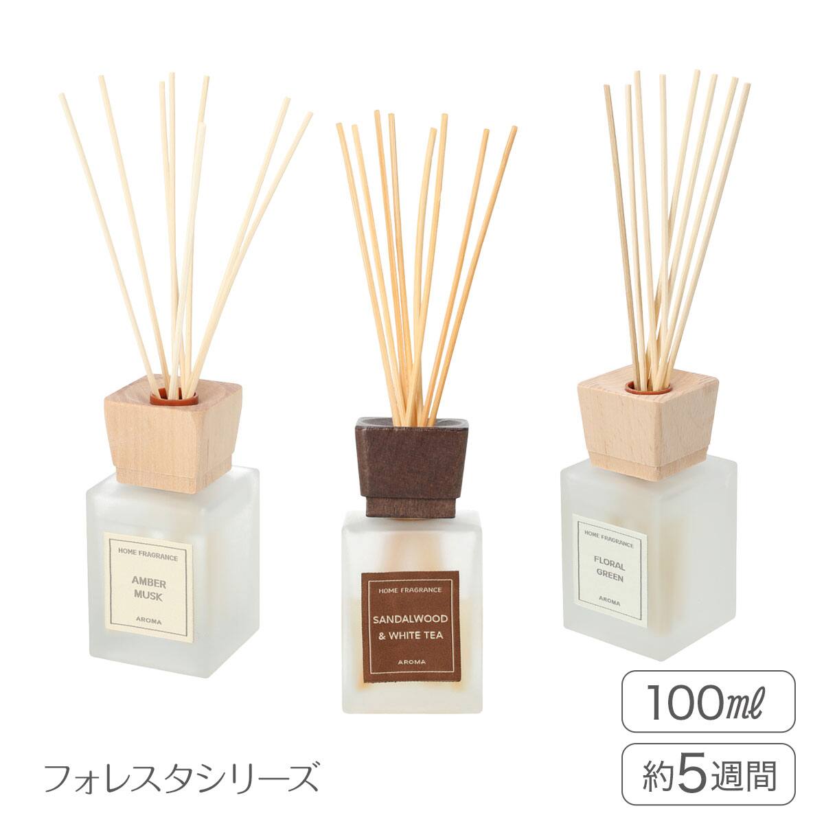 アロマディフューザー(フォレスタ アンバームスク 100ml) | ニトリ