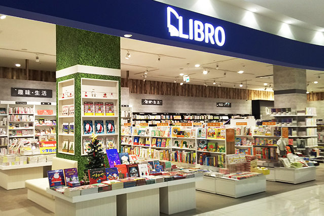 LIBRO | NICリテールズ株式会社