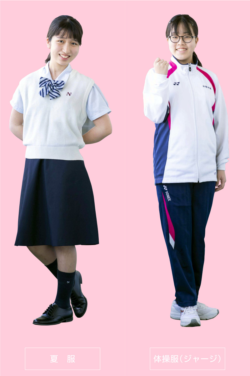 制服紹介 ｜ 学校法人 日南学園 ｜ 日南学園中学校