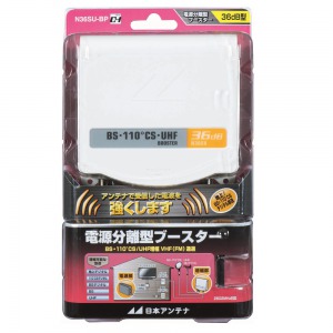 テレビ受信用機器/ブースター／周波数変換装置/CS・BS／UHFブースター