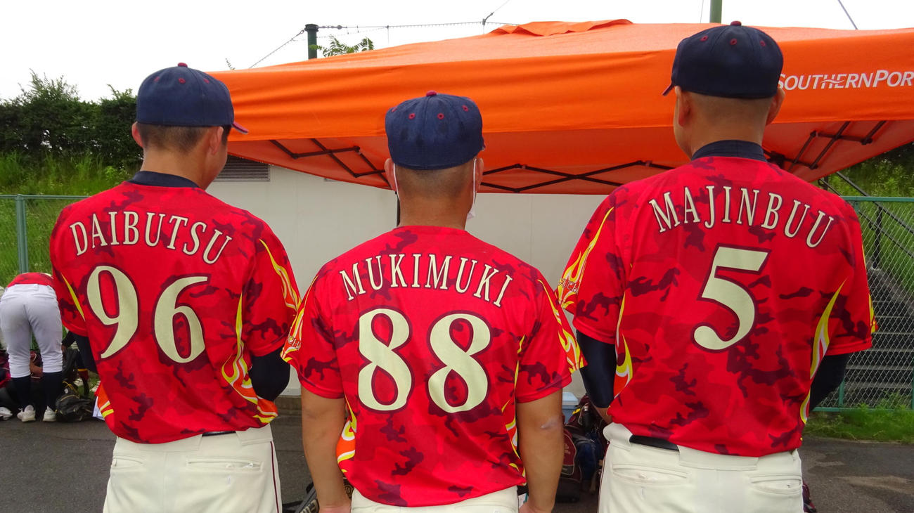 大阪電通大高 プロ顔負けのド派手な練習専用ユニホーム／Monostagram