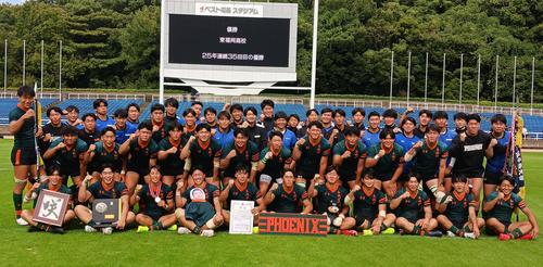 高校ラグビー】東福岡圧勝V 高校日本代表候補CTB深田衣咲が12トライ