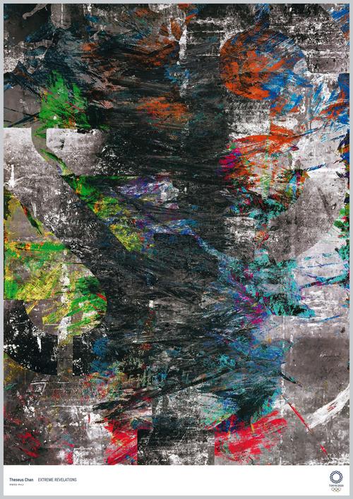 初公開！東京2020公式ポスター全20作品／一覧 - スポーツライブ速報