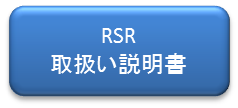 riken_manual_w04.png