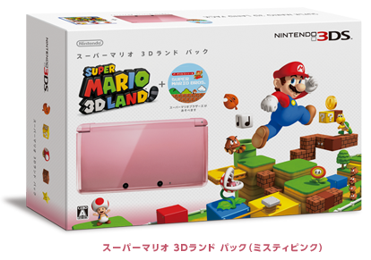 スーパーマリオ 3Dランド : スーパーマリオ 3Dランド パック