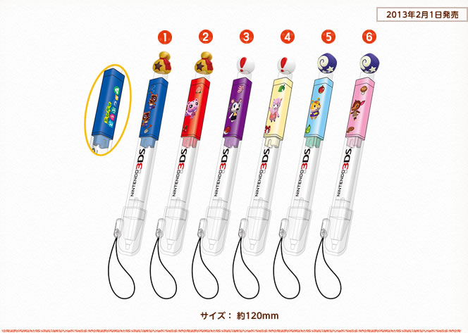 とびだせ どうぶつの森：グッズ情報