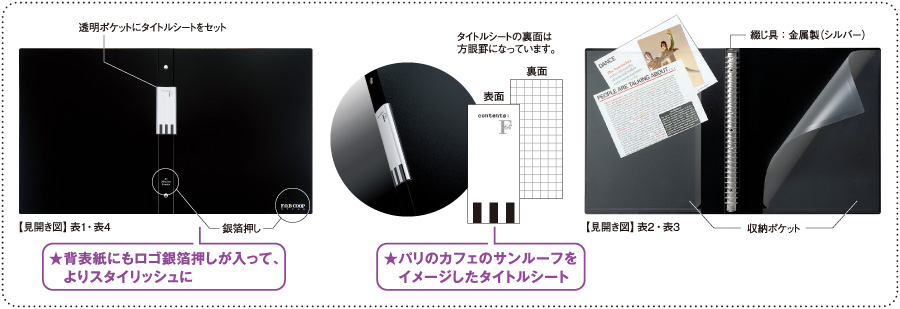 F.O.B COOP A4バインダー ワイドタイプ スモーク | 日本ノート株式会社