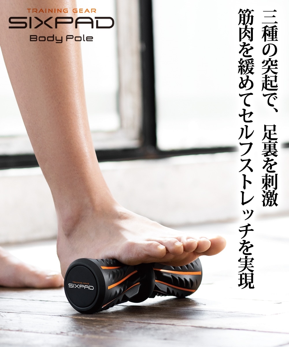 シックスパッド フットローラー 通販【ニッセン】