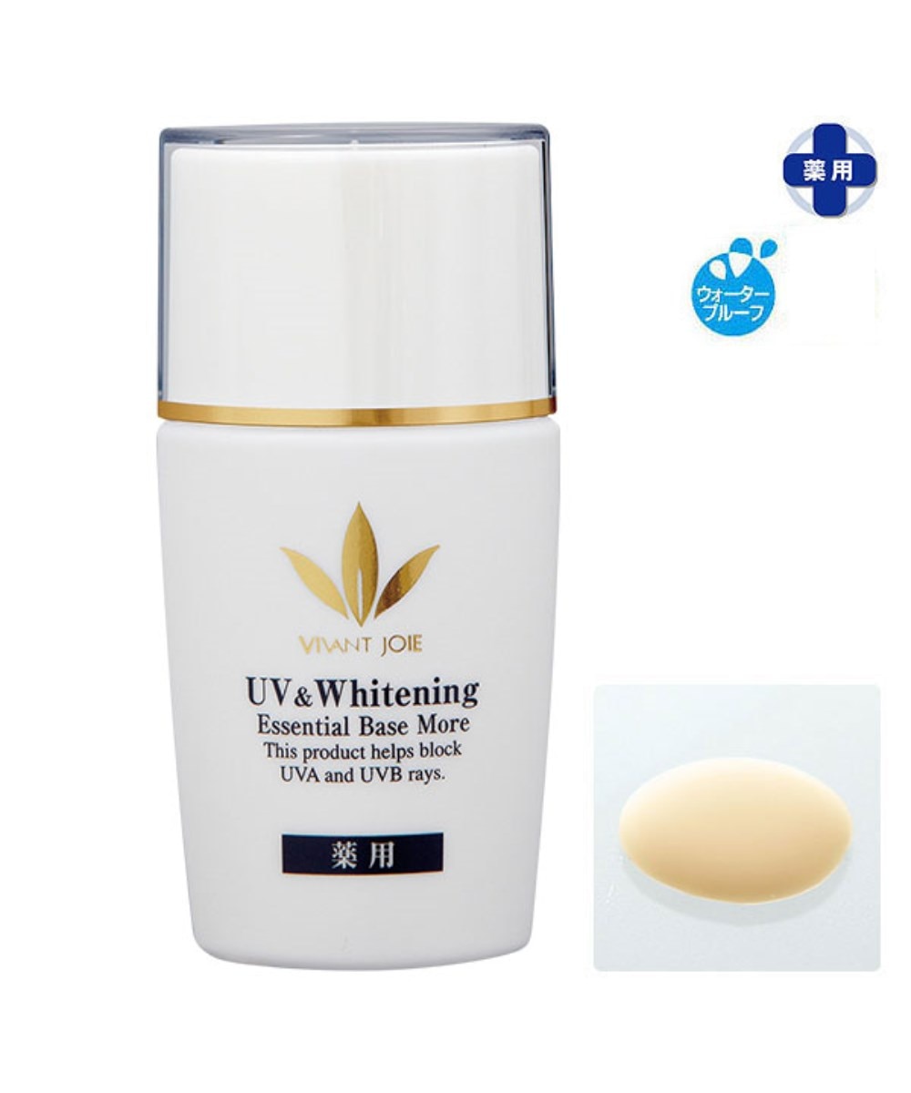 ビーバンジョア470NP 薬用UV＆美白エッセンシャルベース・モア