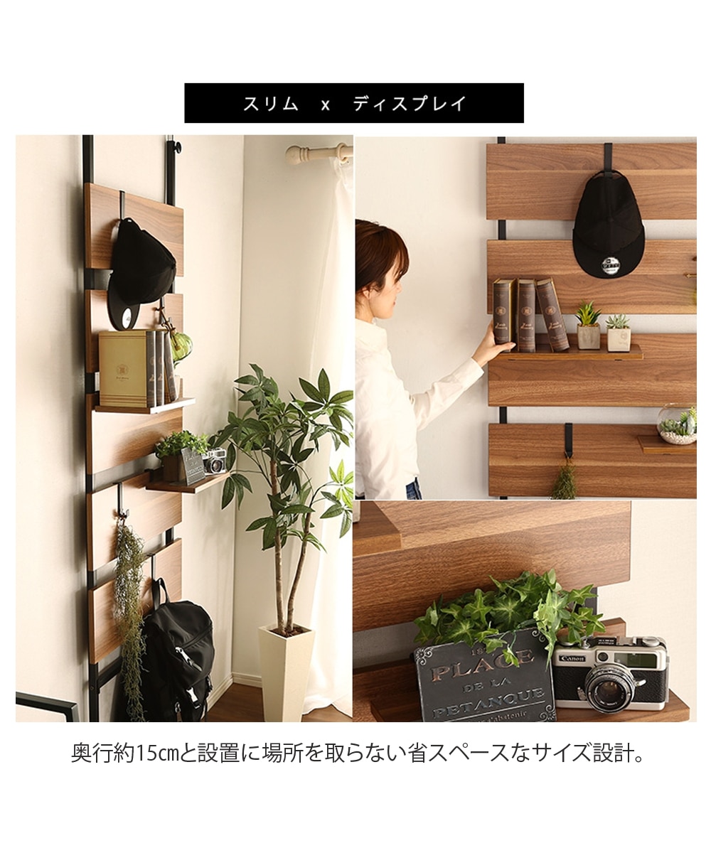 突っ張り式壁面ラダーラック 通販【ニッセン】