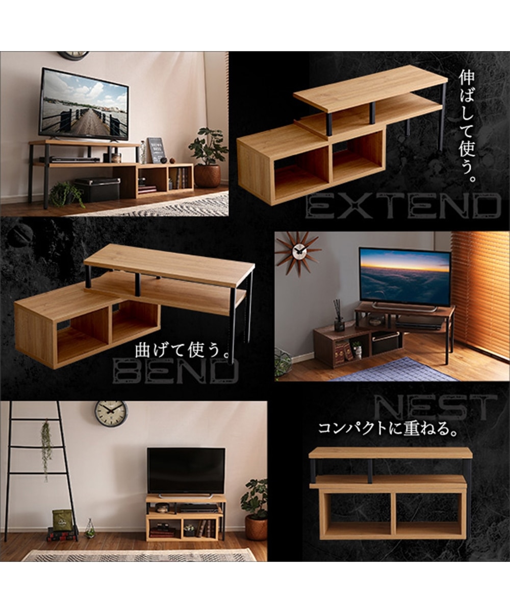 ヴィンテージ風デザイン コーナーにも使える伸縮テレビ台 通販【ニッセン】
