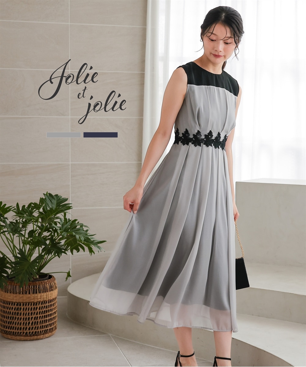 結婚式・パーティードレス】ウエストレースデザインノースリーブ