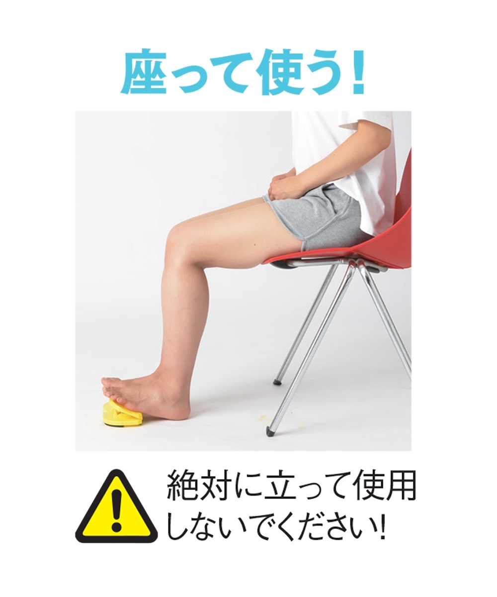座って使う！足踏みステッパー 通販【ニッセン】