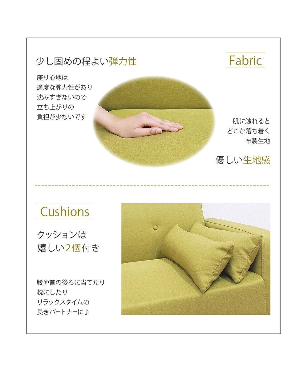 幅155cm】ゆったり座れる2.5人掛けソファー（クッション2個付き） 通販