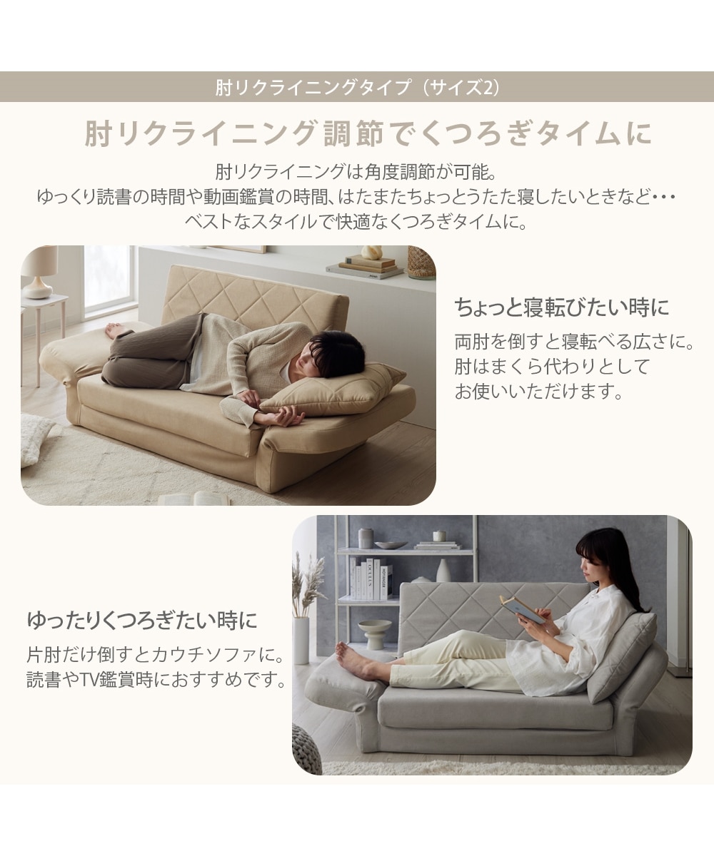2人掛け]ソファベッド｜3WAY 肘のタイプが選べる クッション付き 通販