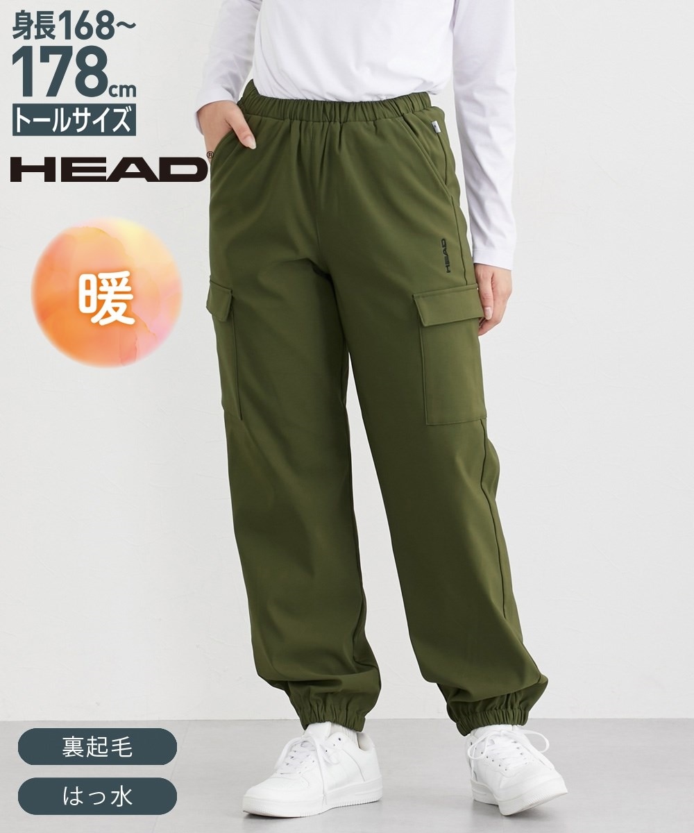 HEAD 高身長 裏起毛カーゴジョガーパンツ（トールサイズ） 通販