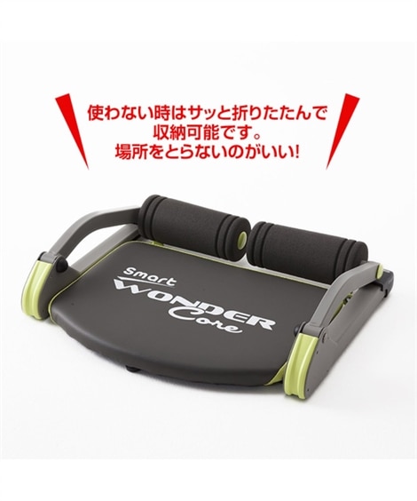 正規品】ワンダーコアスマート 通販【ニッセン】