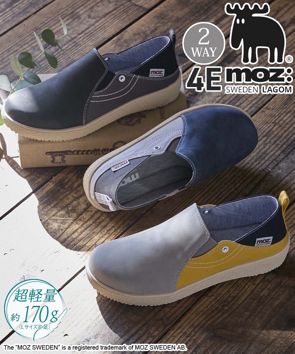 ゆったり幅広】moz（モズ）超軽量スリッポンスニーカー（ワイズ4E