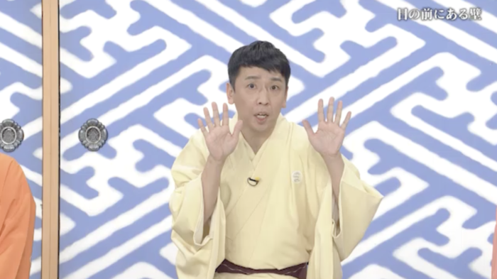 笑点」三遊亭小遊三 座布団10枚達成！その賞品は？第2940回｜笑点