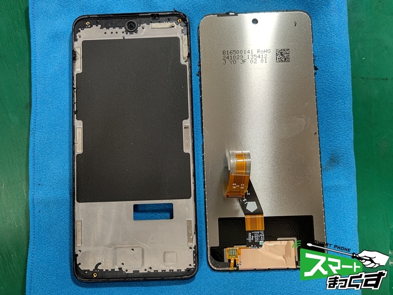 Motorola moto g64 5G 画面交換修理 -滋賀- 東京・大阪・滋賀の