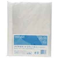 スマートオフィス】クリアポケット0.08mm100枚 D108J スマートバリュー