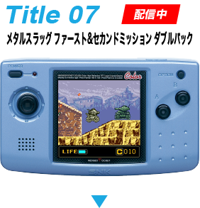NEOGEO POCKET COLOR SELECTION | SNK