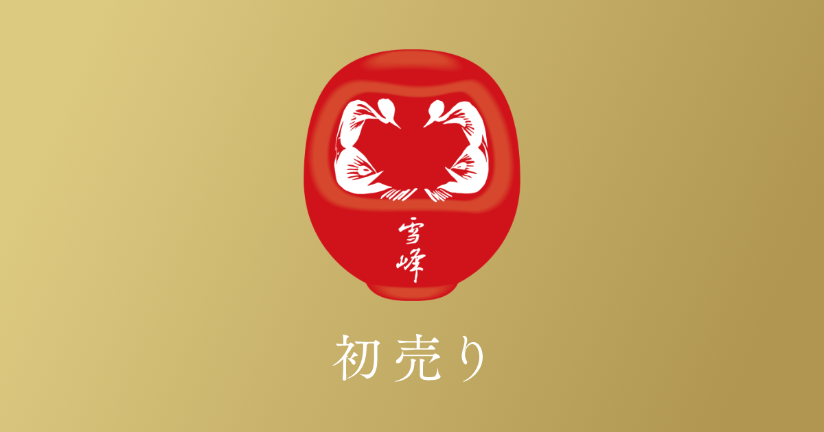 mv_hatsuuri_ogp.png