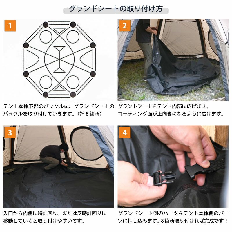 GHOST SHELTER 2set ゴーストシェルター＆ベスティブル 2点セット
