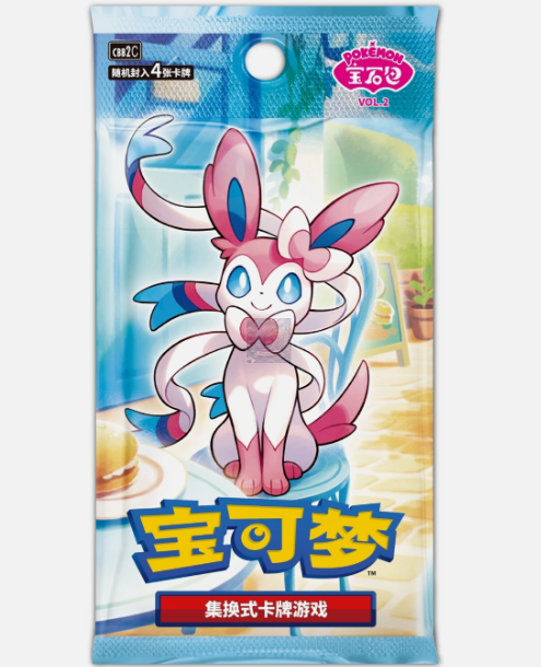 フィギュア専門店 -ソダチトイズ / ポケモンカード 中国限定 宝石包