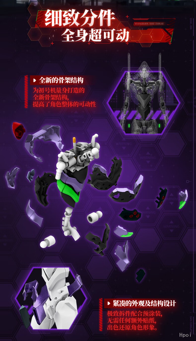 フィギュア専門店 -ソダチトイズ / 予約 BLOKS GROUP 新世紀