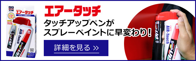 ネコポス】タッチアップペン（筆塗り塗料） N-44 【ニッサン・KH2