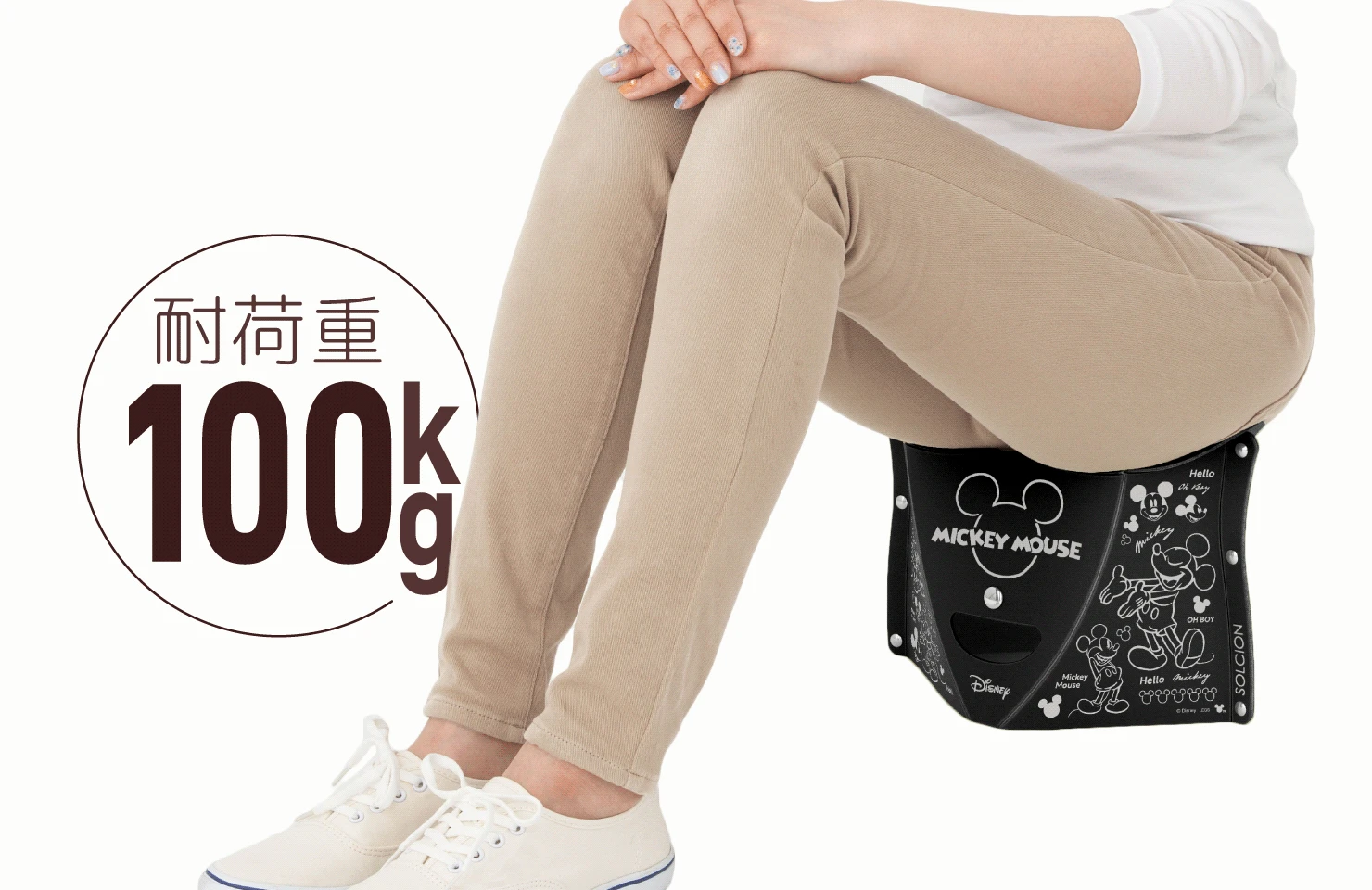 PATATTO180 Disney｜商品一覧｜SOLCION 公式ブランドサイト