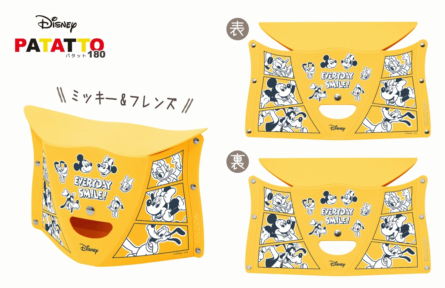 PATATTO180 Disney｜商品一覧｜SOLCION 公式ブランドサイト