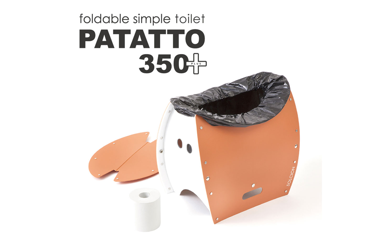 PATATTO350+｜商品一覧｜SOLCION 公式ブランドサイト