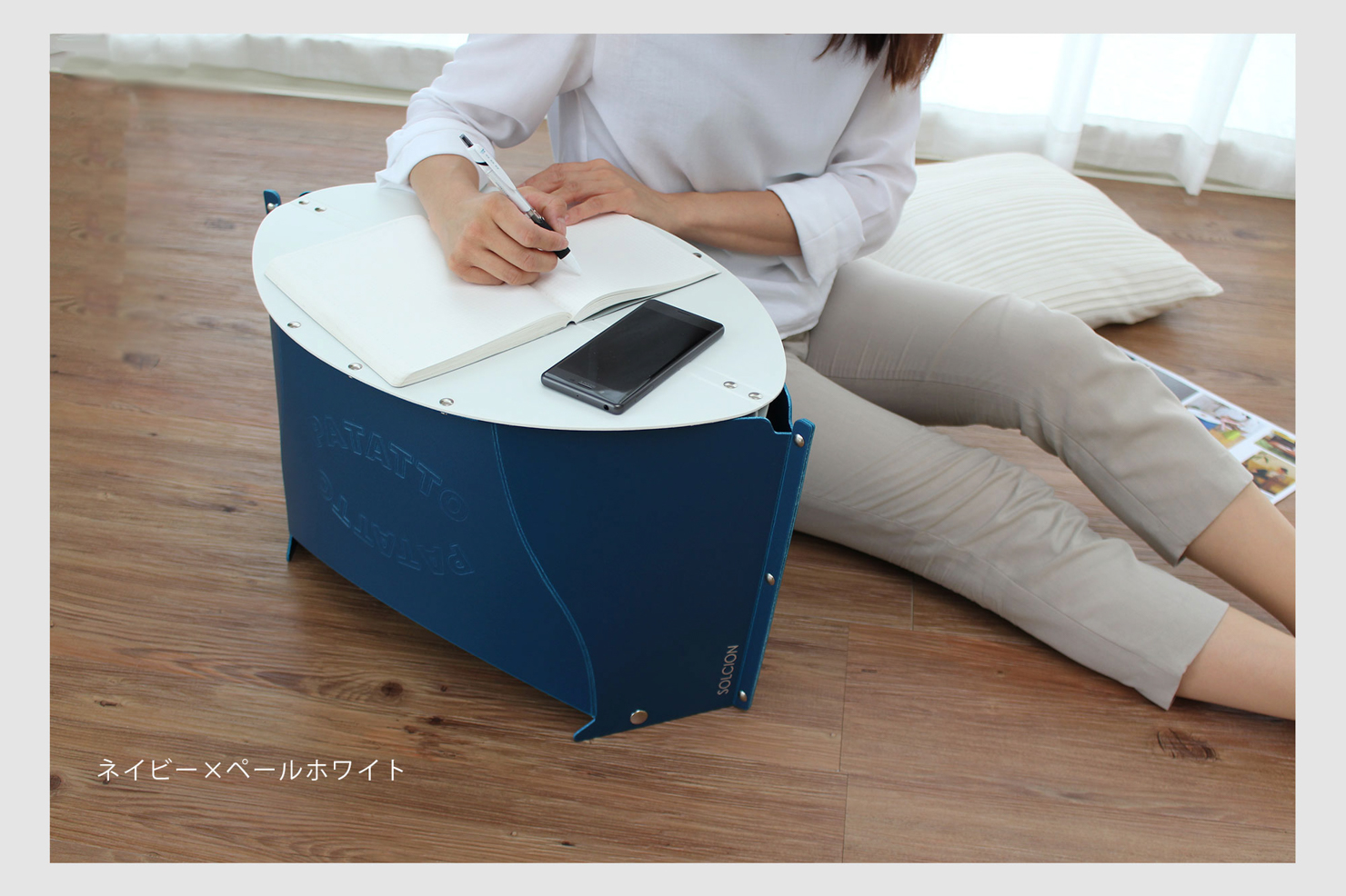 PATATTO TABLE mini｜商品一覧｜SOLCION 公式ブランドサイト