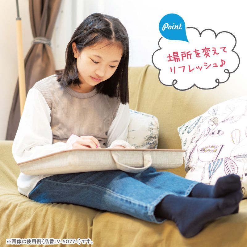 いつでもどこでもマイデスク クッション付 リビガク｜ソニック