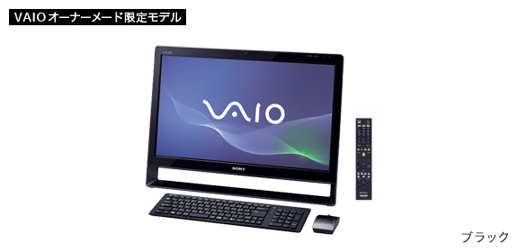 スペック | VAIO Lシリーズ | 製品情報 | 個人向け | VAIOパーソナル