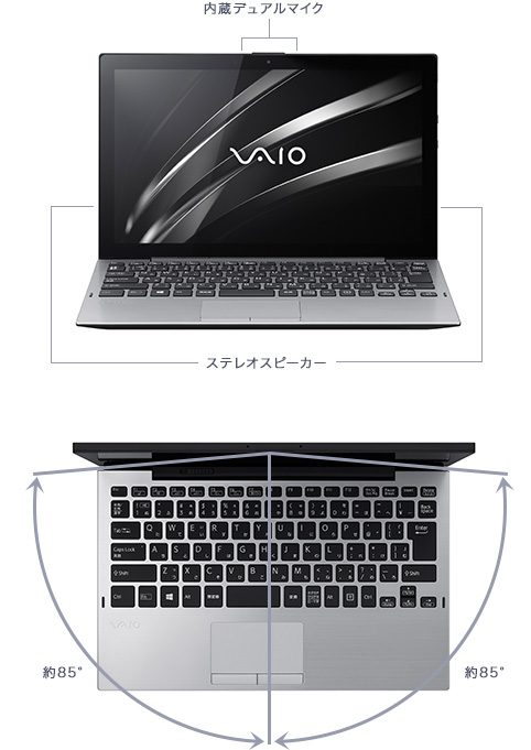 VAIO A12」, 「VAIO A12 | ALL BLACK EDITION」 | VAIO（パーソナル